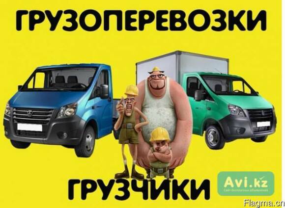 Грузоперевозки (контейнеры, негабарит) из любой точки Китая