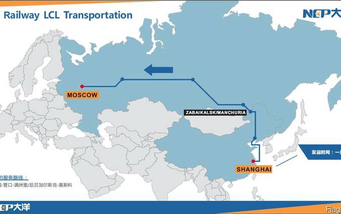 Мультимодальные перевозки Китай-Karaganda