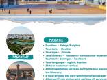 乌兹别克斯坦经典之旅 6 天/5 晚 - 510 美元 - фото 1