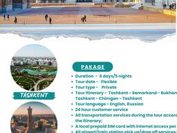 乌兹别克斯坦经典之旅 6 天/5 晚 - 510 美元