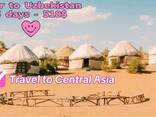 乌兹别克斯坦经典之旅 6 天/5 晚 - 510 美元 - фото 3