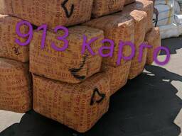 913 kарго