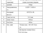 Аллигаторные пресс-ножницы для металлолома Q43-3150A/B - фото 2