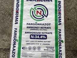 Аmmonium nitrate ( аммиачная селитра) Узбекистан