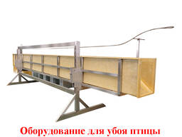 Аппарат электрооглушения