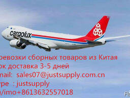 Авиаперевозки из Шанхай, Пекин в Ташкент Узбекистан,