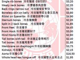 Beef/ pork meat to China