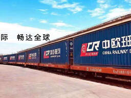 Best price from Guangdong -Almaty by rail