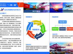 Best price from Guangdong -Moscow by rail