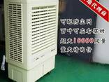Бытовой воздухоохладитель испарительный "Linhoy"(LH80) дешев