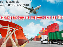 Циндао, Шанхай в Душанбе перевозка контейнера