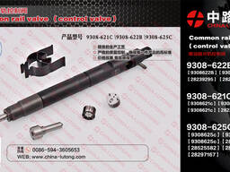 Для обратный Клапан форсунки Делфи цена