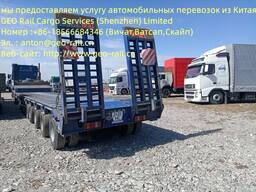 Доставка грузов из Китая в Киргизстан
