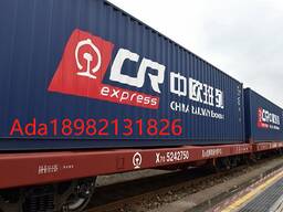 Доставка грузов из Китая в