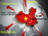 Доставки химические из Китая в Душанбе Худжанд - фото 1