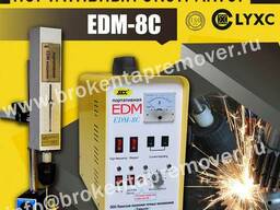 Экстрактор для выкручивания сломанных болтов EDM-8C