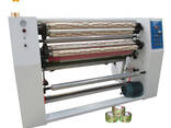 GL-215 High output  tape slitter - фото 2