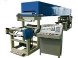GL-500B Advanced cellophane tape machinery - фото 3