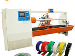 GL-701 Multifunctional student tape cutter - фото 2