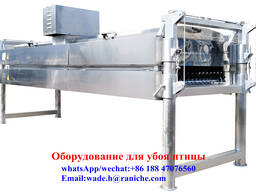 Горизонтальная машина для обесперивания