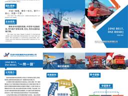 Happy 2024: a good logistics product from CN to CIS for you