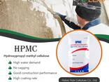 HPMC гидроксипропилметилцеллюлоза - фото 3
