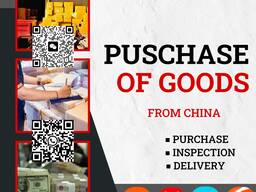 Inspection of goods in China