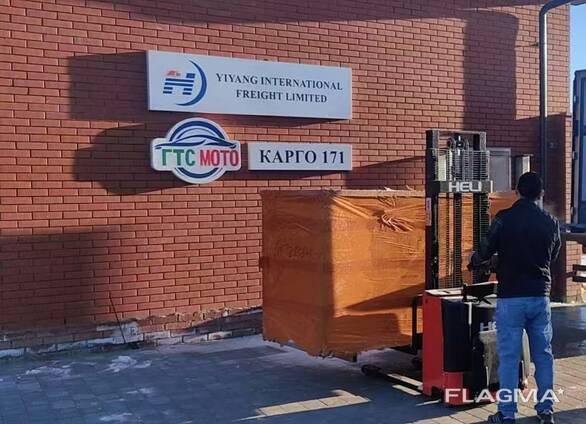 Авто грузоперевозка из Китая в Нижний Новгород
