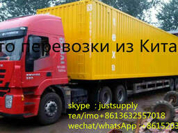 Китай-Алматы/Астана авто перевозки, Павлодар