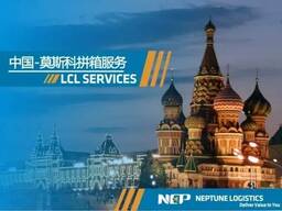 Китай Ухань - Московская Жд грузоперевозки LCL