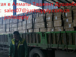 Китай- Туркменбаши Гыпджак доставка грузов,