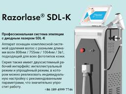 Лазер по эпиляции Razorlase SDL-K
