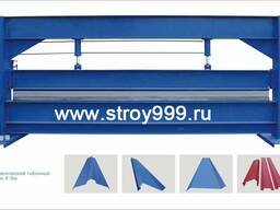 Листогиб модель 6H