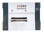 Metal leveling machine for thick or thin plate - фото 1