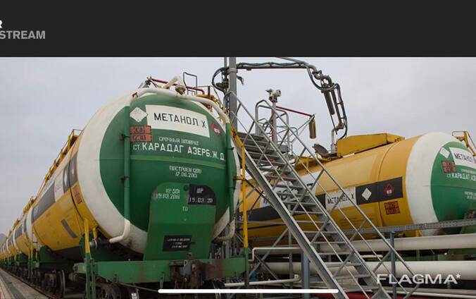 Methanol