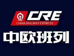 Международный железнодорожный транспорт