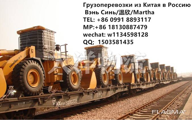 Международные перевозки( Грузоперевозки из Шанхай в