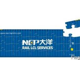 Мультимодальные перевозки Китай-Kant