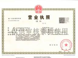 Наземная перевозка из Китая в