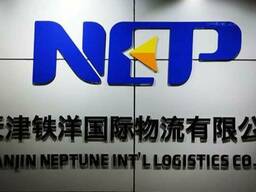 Neptune Logistics Co. , Ltd. (ООО "Нептун Логистика")