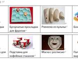 Оборудование для изготовления лотков для яиц - photo 4