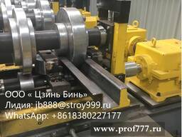 Оборудование для производства профиля для блок-контейнеров