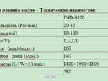 Оборудование для розлива масла - фото 2