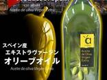 Olive Oil - Extra Virgin Olive Oil - Pomace Oil -Avocado Oil - фото 1
