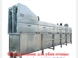 Ошпариватель птицы