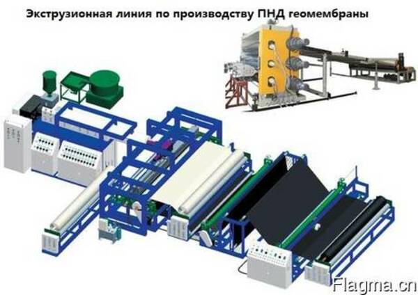 ПЭ геомембраны экструзионная линия.