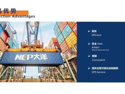 Перевозки мультимодальные оборудован из Китае в Ульяновске