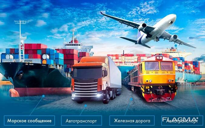 По консолидацию грузов из Китая в Душанбе /алматы/ташкент