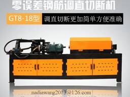 Правильно отрезной станок и машина для арматцры Китае УРУМИ