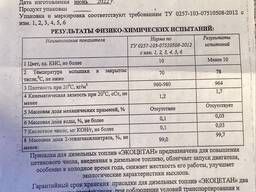 Присадки для дизельного топлива "ЭКОЦЕТАН"